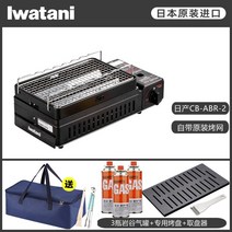 야끼화로 숯불 그릴 미니화로 꼬치 구이 야끼니꾸 가정용, 수입불고기(블랙)+불판+가스3병