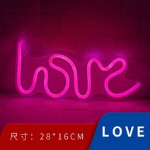 야외 네온 사인 led 간판 커피숍 카페 인테리어 전광판 오픈사인 영업중 보드, love