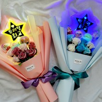 킨더조이 led응원봉 비누 꽃다발 유치원 재롱잔치 발표회, 남아, 이름추가 O