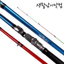 명월이 루어대 210 당고 낚시대 오징어 호래기 화살촉 (상세설명참조)