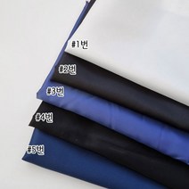 퀼트가게부드러운 안감 커텐 A 5종 천 원단, #3