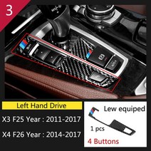 카본 BMW X3 X4 F25 F26 자동차 차량용 인테리어 기어 쉬프트 에어컨 CD 패널 도어 팔걸이 커버 스티커 악, 04 3 Type