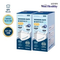 삼진제약 피부저자극 KF-94 황사마스크 100매(식약처인증 의약외품 개별포장)