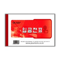 일음쇼핑^^*m오피스존 입금전표 10권 O 명세 사무용양식지 식지 영수증 출납 명세서 회계 회계자일medi^*^, ab*^^선택없는