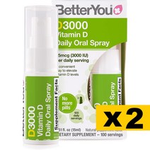 베럴유 디럭스3000 비타민D 오랄 스프레이 BetterYou DLux3000 Vitamin D Oral Spray 15mL (2팩)
