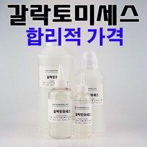 코리아씨밀락 갈락토미세스 원액, 갈락토미세스 500ml