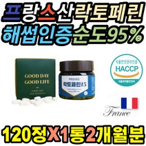 프랑스 락토페린 해썹인증 식욕억제제 초유의힘 현미밥 분리유청 뚱 보균 발효율피 유당불내 여자체지방률 살빠지는 리소자임 다이어트보조제 산양유효능