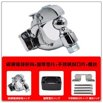 트레일러후크 캠핑 연결 카라반 장비 평판 견인 마운트 장치 부속 고리 체결 캠핑카 미니, 카본 스틸 실버 럭셔리 세트