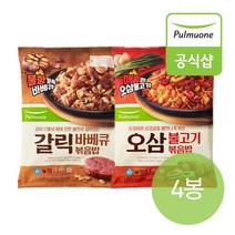 [풀무원] 볶음밥 2종 4봉 골라담기 (갈릭바베큐 오삼불고기) 총 8인분, 3. 오삼불고기 4