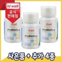 [공식판매점] 하이웰 프리미엄 유산균(프로바이오틱) 750억 60캡슐 3통, 3개