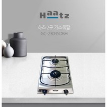 빌트인 2구 가스레인지 쿡탑 매립 가로 세로 도시가스 LNG LPG, 세로2구가스쿡탑, LPG(프로판가스)