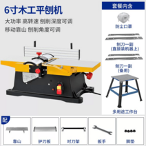 고출력 목공 전기 대패 전동 석고 모서리 DIY, 평대패기+테이블