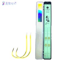 용왕낚시 수제 낚시바늘묶음 2본10조 투명케이스 증정 소봉선 낚시바늘묶음세트 묶음채비 수제채비, 금수무미늘7# 목줄1.0#