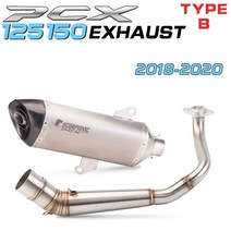 머플러 호환 오토바이 전체 배기 시스템 슬립 온 헤더 파이프 프론트 머플러 혼다 PCX125 20172022, 02 TYPEB