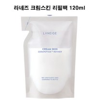 라네즈 NEW 크림스킨 리필 120ml, 1개