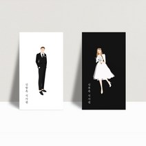 결혼식식권 가격비교로 선정된 인기 상품 TOP200