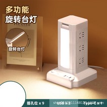 스탠드형 업무용 콘센트 여러개삽입 위탑 공식 멀티툴 타워멀티탭, C01-전체길이 0.8 미, T10-세겹 USBTYPE C램프(3)