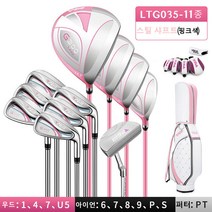 PGM 정품 여성 골프채풀세트 G300 골프채 11종+캐디백, 스틸, 핑크색