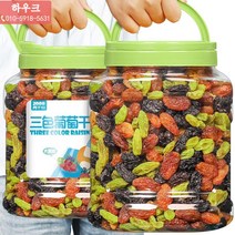 Jun.01 323번 3색 건포도 500g 신장 특산품 2천 인분 흑갈론 홍티 건토루판 말린 과일과Z, [그린 건포도] 알짜 배기 캔 500 g