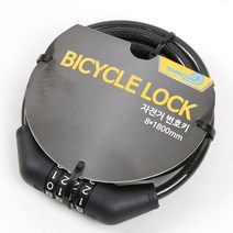 스포뱅크 자전거 열쇠 자물쇠 8 x 1800 mm, 블랙, 2개