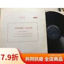 바이올린과 바이올린을 위한 클래식 비닐 LP 비발디 협주곡 및 소나타 523