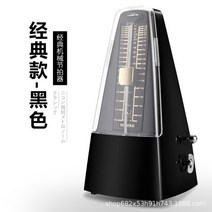 미디컨트롤러 휴대용 마스터키보드 뮤지컬 전문 피아노 키보드 메트로놈 액세서리 일렉트릭 기타 메트로놈, 01 STYLE A