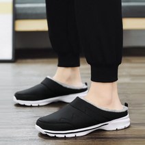 도오빠 꾸나오 남성 기모 슬리퍼 슬립온 빅사이즈 안감 단화 사무실 겨울 실내화 따뜻한 남자슬리퍼 발편한 신발