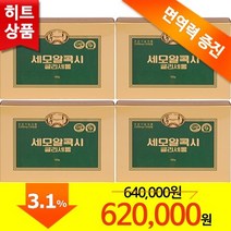세모 알콕시 글리세롤 4곽