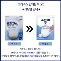 유한킴벌리 크리넥스 데일리입체형황사마스크KF-80대형흰색 데일리입체형황사마스크 미세먼지차단KF-80흰색 대형20매입 개별포장, 20개