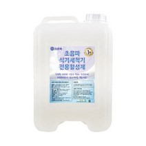 크로바 1종 초음파 식기세척기 활성화제 13L 업소용 세제 식당용 가정용 대용량 말통 기관, 상세페이지 참조