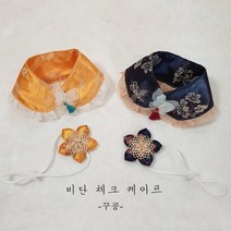 꾸콩 비단한복 케이프, 1개, 네이비S