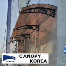 캐노픽스1270x4800 DIY 캐노피 테라스 창문 렉산 처마 비가림 현관 차양 비가리개, 블루, 직결피스, 회색