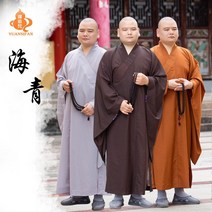 스님 옷 사계절 불교 절 의복 승려 가운, 38 매그놀리아 뉴 도리스