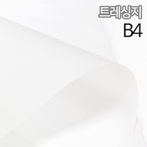 SW 트레싱지 미농지 기름종이 65g B4 364x257mm 100매