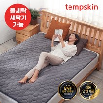 [본사정품 23년형] 템프스킨 DC 전기매트 온열 카본 탄소 매트 전기요 전기장판 전자파없는 EMF 빨아쓰는 워셔블 안심 거실용 침대용 캠핑용 분리난방 1인용 2인용 싱글 퀸, 싱글 차콜블랙(95 X 180cm)