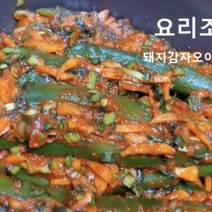 돼지감자 오이고추 500g 건강식품 국내산 소박이 요리조리맘 세척돼지감자 식품 돼지감자식품 오이고추소박이 돼지감자오이고추