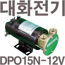 펌프샵 대화전기 DPO15N-12V 오일펌프 DC12V 구경15A 윤활유/엔진오일/이송펌프, DPO15N-12V(밧데리용)