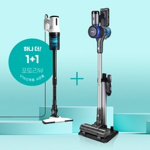 비브르 무선청소기 스톰파워 V31000, V31000+거치대+필터+4종브러쉬+플렉시관+물걸레키트