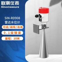 무선 초음파 수위 측정기 수위계 계측기 지하 깊이, SIN-RD908 0-10m 레이더 수위계
