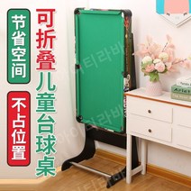 미니당구대 포켓볼 가정용 장난감, A