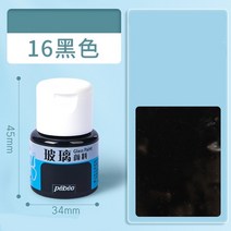 아크릴 물감 16colors 20ml 얼룩 유리 방수 유리 도자기 장식, [01] 455