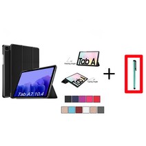 삼성 갤럭시탭A7 2020 SM-T500/T505 북 커버+터치펜, 블랙케이스