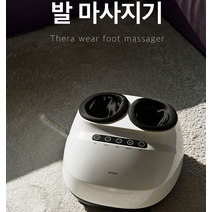 공기압 온열 발마사지기 지압 발 안마기, 본상품선택, 본상품선택
