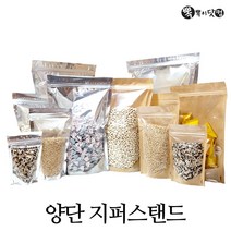 뽁뽁이닷컴 양단 지퍼스탠드-크라프트 은박증착 스탠딩 소분 비닐팩 지퍼백, 양단지퍼스탠드 크라프트3호(14x20-50매)