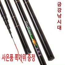 [roder]다용도 금강 민낚시대 민장대 풀세트 낚시대 낚시줄 찌 포함 낚시 사은품 증정(쪽가위)