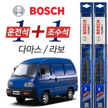 보쉬 다마스 라보 클리어핏 와이퍼 앞유리 윈도우브러쉬 400mm+350mm