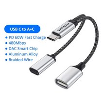 usb허브 c타입허브 호환 USB C to Dual 2.0 타입 OTG 어댑터 멀티 포트 데이터 PD60W 충전 허브 도킹 스테, 04 2 in 1 OTG