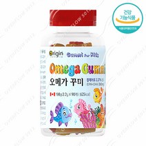 오리진 오메가 꾸미 90꾸미 오메가3 합성향료 무첨가 천연과일향 키즈오메가 꾸미 키즈오메가3 오메가젤리 어린이오메가 EPA DHA 키즈영양제 아이영양제 어린이영양제