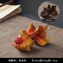 금두꺼비 입주 복덩이 큰재물 복 두꺼비 장식 황금 풍수지리 개업, 비단잉어 금빛으로 변하다