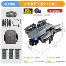 입문용 촬영용 RG106 드론 8k 듀얼 카메라 Profesional GPS 3 축 Rc, 07 8K 3-Axis 3km 3B